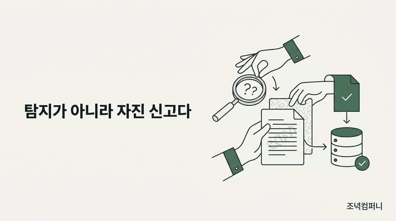 AI 글 탐지가 추측에서 자진 신고로 바뀌었다