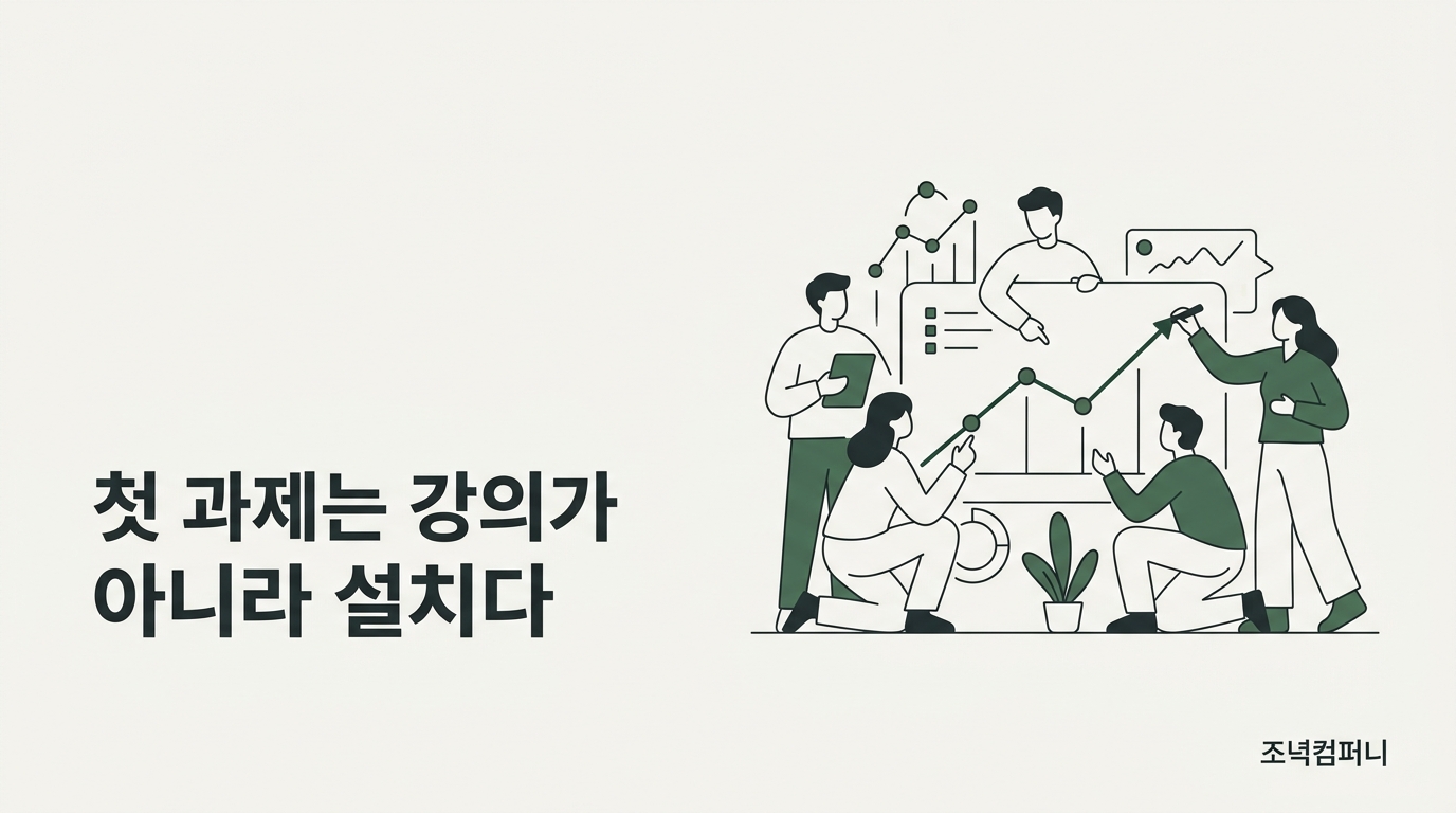 한화생명 임직원 150명 Claude Code 사내 해커톤, 두 시간 개인전을 받친 것은 첫날 설치와 합성 데이터였다